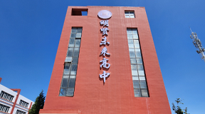 学生公寓西侧